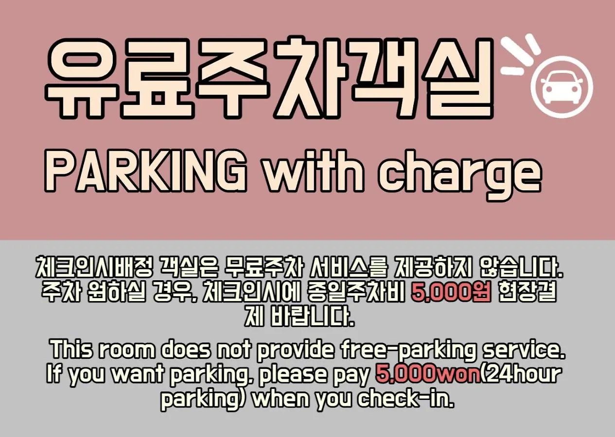 Sea Moon Tourist Hotel Incheon