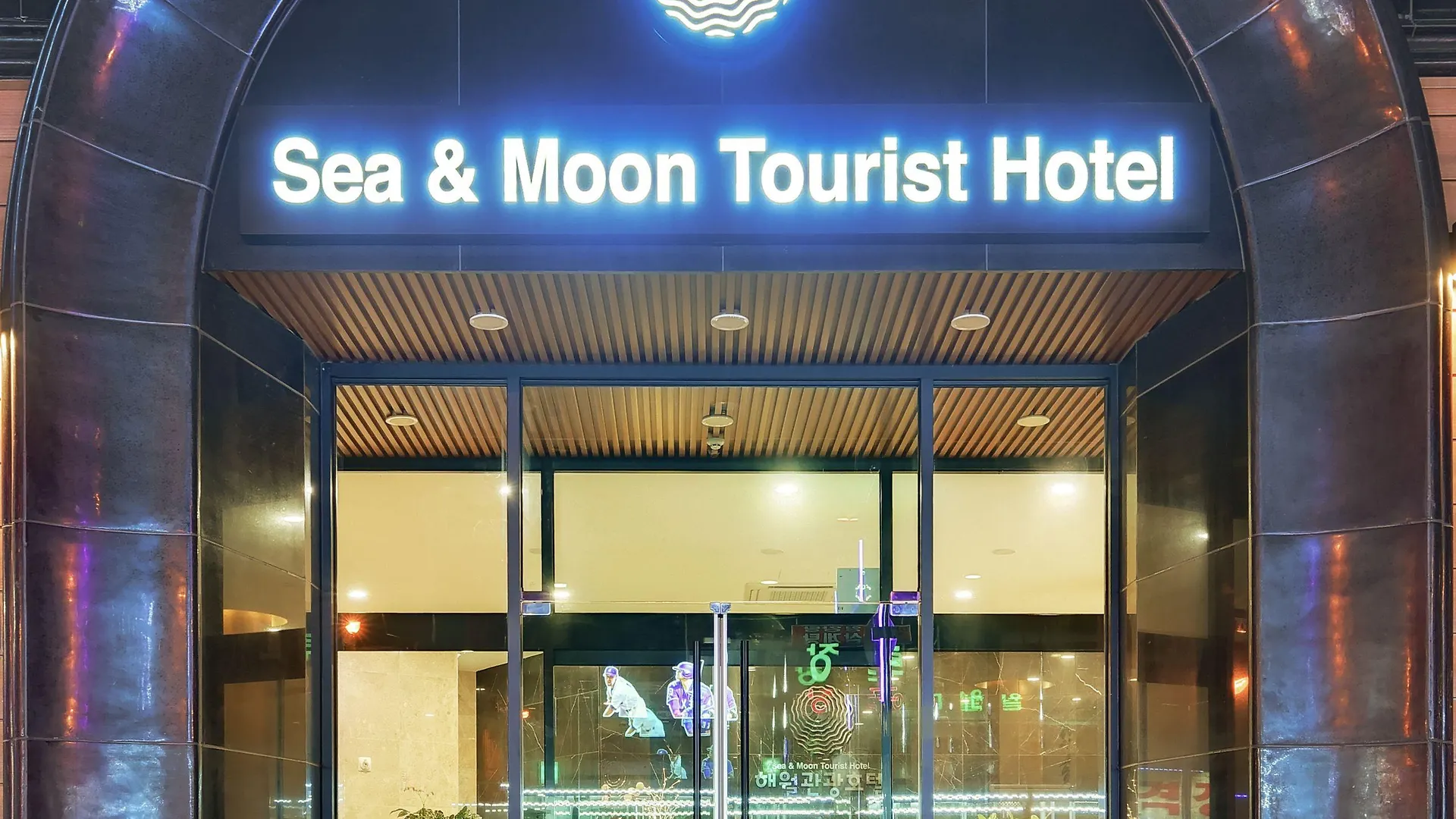 Sea Moon Tourist Hotel Incheon 3*,  Korsel